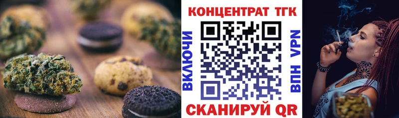 Еда ТГК конопля Суджа