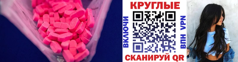 Ecstasy диски  mega рабочий сайт  Суджа 