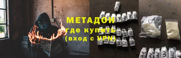 мет Абдулино