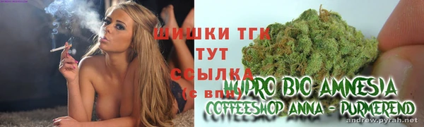 марки nbome Алексеевка
