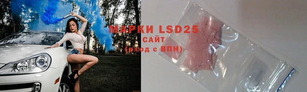 марки nbome Алексеевка