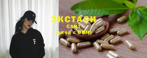 MESCALINE Абаза