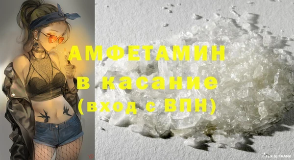 spice Абинск