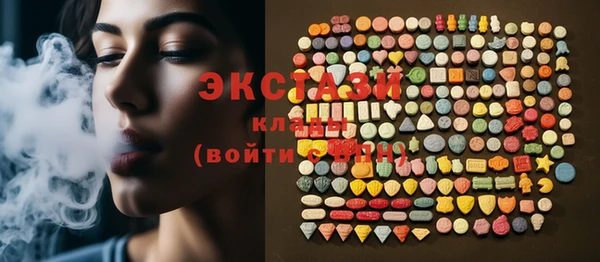 MESCALINE Абаза