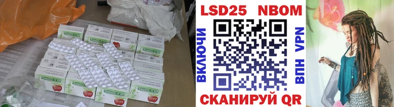 Лсд 25 экстази ecstasy  где продают   Суджа 