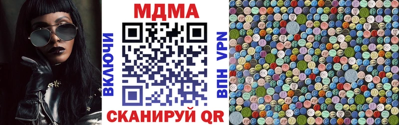 ОМГ ОМГ ССЫЛКА  Суджа  МДМА Molly 