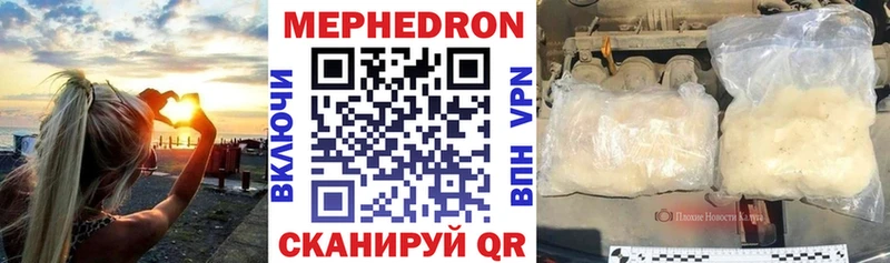 сайты даркнета официальный сайт Суджа МЯУ-МЯУ кристаллы где найти