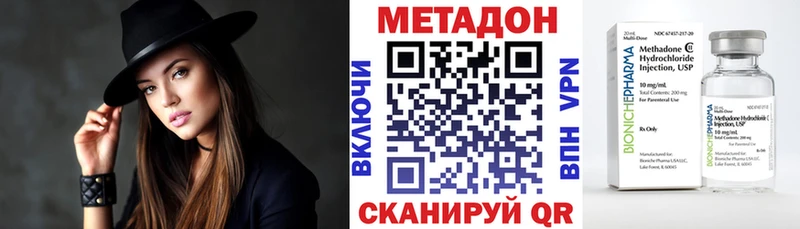 OMG как зайти  Суджа  МЕТАДОН methadone 