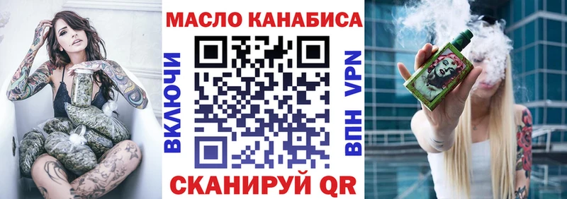 Дистиллят ТГК THC oil  Суджа 