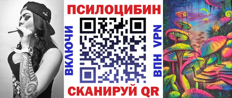 Галлюциногенные грибы Magic Shrooms Суджа